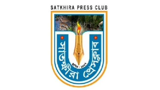 সাতক্ষীরার প্রেস ক্লাবের লোগো। ছবি : সংগৃহীত