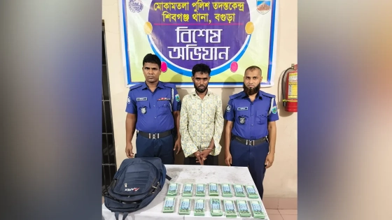 বগুড়ায় জালনোটসহ যুবক গ্রেপ্তার। ছবি : কালবেলা