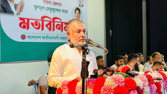 পাবনায় মতবিনিময় সভায় বক্তব্য দেন এসএম জিলানী। ছবি : কালবেলা