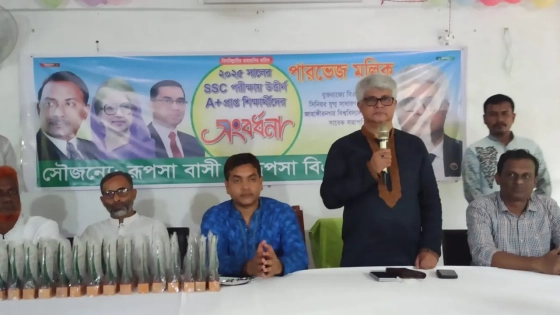 খুলনার রুপসা উপজেলার পরীক্ষায় জিপিএ-৫ প্রাপ্ত শিক্ষার্থীদের সংবর্ধনা অনুষ্ঠান। ছবি : কালবেলা