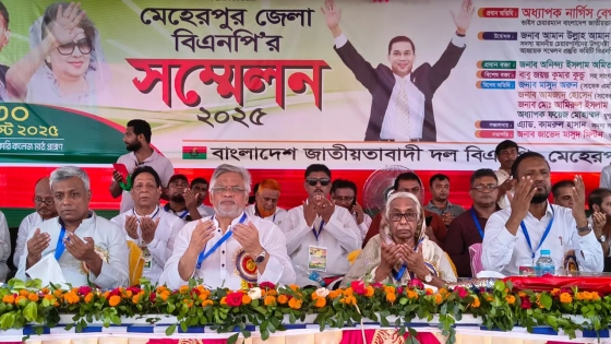 মেহেরপুর জেলা বিএনপির সম্মেলনের উদ্বোধনী অনুষ্ঠানে আমান উল্লাহ আমানসহ অতিথিরা। ছবি : কালবেলা