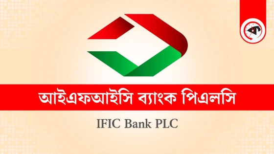 ছবি : কালবেলা গ্রাফিক্স