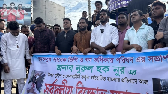 বিক্ষোভ সমাবেশে নেতাকর্মীরা। ছবি : কালবেলা