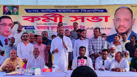 কর্মিসভায় বক্তব্য রাখেন সুলতান সালাউদ্দিন টুকু। ছবি : কালবেলা