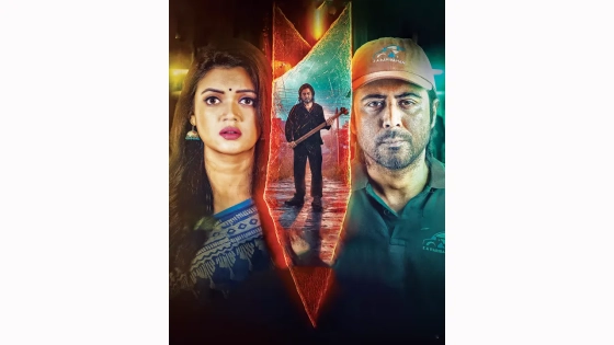 ‘আকা’ আসছে আজ