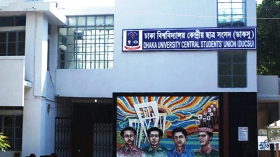 ডাকসু নির্বাচন ঘিরে কবে থেকে বন্ধ হচ্ছে ঢাবির প্রবেশপথ?