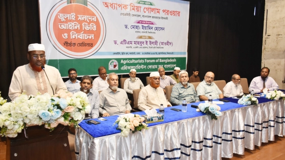 জনগণ যদি বলে পিআর লাগবে না, জামায়াত সেটাকে শ্রদ্ধা করবে : গোলাম পরওয়ার