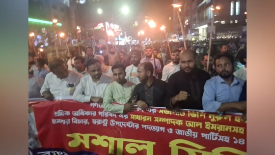 নুরের ওপর হামলার বিচার না হলে সচিবালয় ঘেরাওয়ের হুঁশিয়ারি