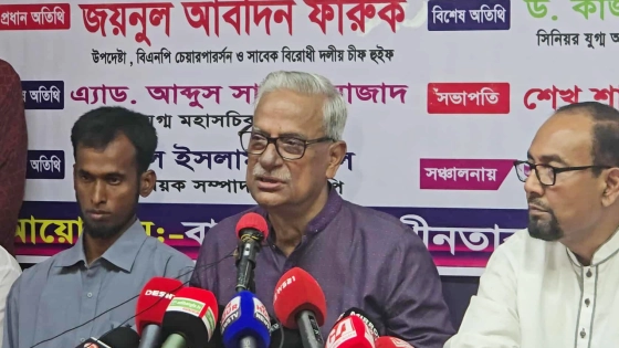 জনগণের কাছে ক্ষমা চান, জামায়াতকে ফারুক