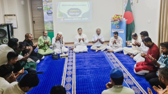 মালদ্বীপে বাংলাদেশ হাইকমিশনে ঈদে মিলাদুন্নবী উদযাপন