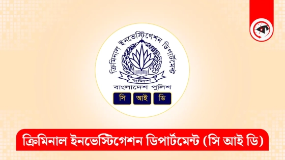 খালেদা জিয়ার চিকিৎসার নামে ১৫ কোটি টাকা আত্মসাৎ, মামলা