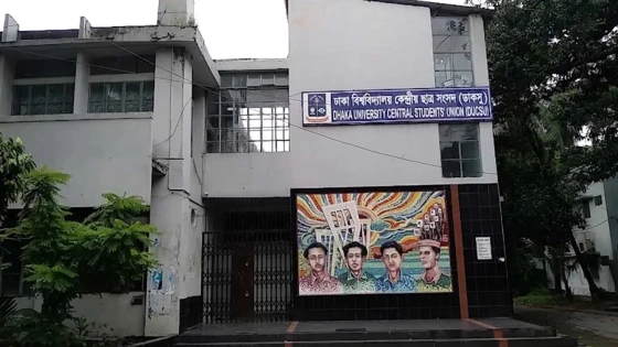 ডাকসু প্রার্থীর জন্য পাকিস্তানি কিংবদন্তি ক্রিকেটারের শুভেচ্ছা