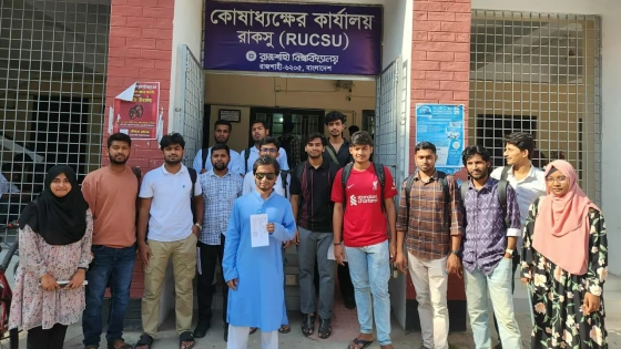 সীমাবদ্ধতা নয়, অনুপ্রেরণার নাম