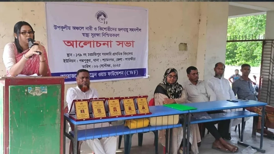 আলোচনা সভা। ছবি : কালবেলা