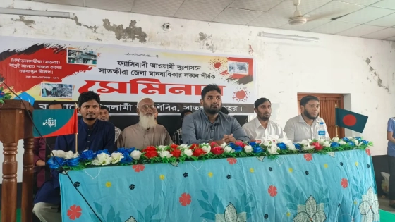 মানবাধিকার লঙ্ঘনের ঘটনায় জড়িতদের শাস্তির দাবি