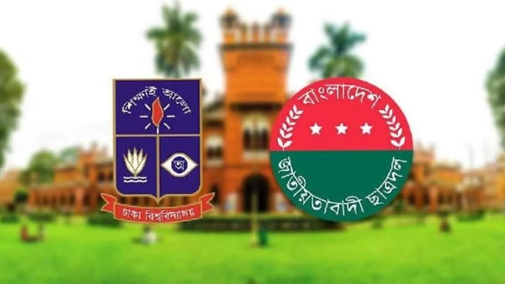 শেষ সময়ে ডাকসু নির্বাচনের ৬ প্রার্থীকে ছাত্রদল থেকে আজীবন বহিষ্কার