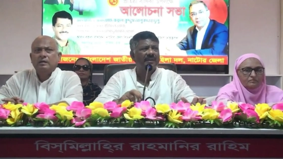 নাটোরে মহিলা দলের ৪৭তম প্রতিষ্ঠাবার্ষিকীর আলোচনাসভায় বক্তব্য দেন রুহুল কুদ্দুস তালুকদার দুলু। ছবি : কালবেলা