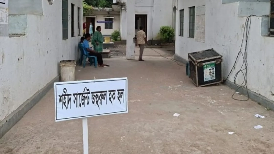 শারীরিক শিক্ষাকেন্দ্রে ভোট পড়েছে ৮৩ শতাংশের বেশি