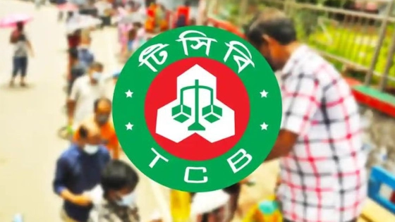 টিসিবির পণ্য বিক্রি। ছবি : সংগৃহীত