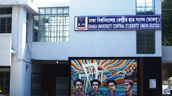 ডাকসু নির্বাচনের ফল প্রকাশের সময় জানা গেল