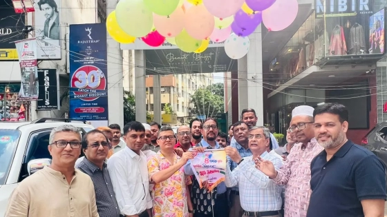 মিমি সুপার মার্কেটের চার দশক পূর্তি উপলক্ষে আয়োজিত শারদীয় উৎসব-২০২৫ এর উদ্বোধনী অনুষ্ঠানে অতিথিরা। ছবি : কালবেলা