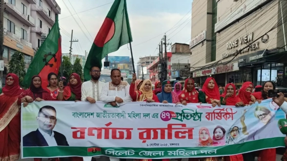 র্যালিতে সিলেট জেলা মহিলা দল, বিভিন্ন উপজেলা ও পৌর মহিলা দলের বিভিন্ন পর্যায়ের নেতারা অংশগ্রহণ করেন। ছবি : কালবেলা