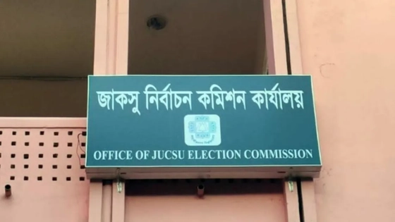 জাকসু নির্বাচনে প্রতিদ্বন্দ্বিতায় ছাত্রদল-শিবিরসহ ৮ প্যানেল