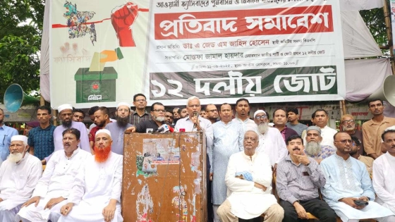 গণতন্ত্র প্রতিষ্ঠার বিরুদ্ধে ষড়যন্ত্র চলছে : ডা. জাহিদ