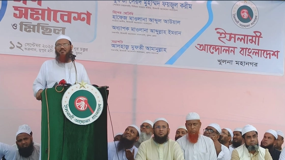 ফ্যাসিস্টমুক্ত বাংলাদেশ গড়তে পিআর পদ্ধতিতে নির্বাচন চাই : চরমোনাই পীর