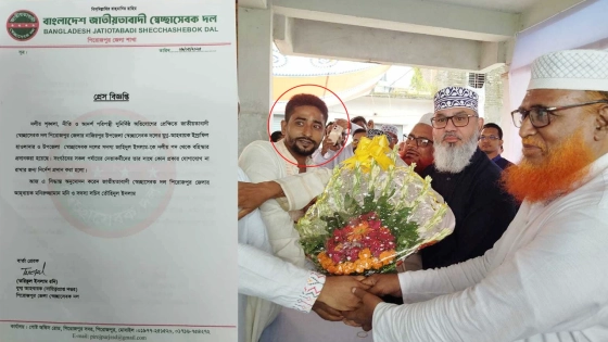 চাঁদাবাজি-মাদকের অভিযোগে বহিষ্কৃত স্বেচ্ছাসেবক নেতার জামায়াতে যোগদান