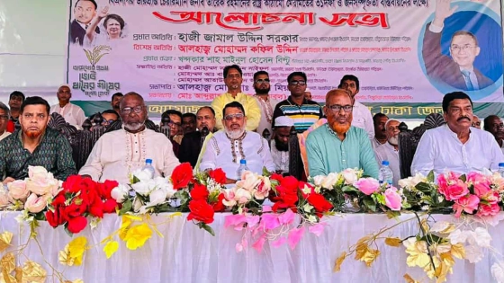 আশুলিয়া থানা বিএনপির উদ্যোগে আলোচনা সভায় অতিথিরা। ছবি : কালবেলা