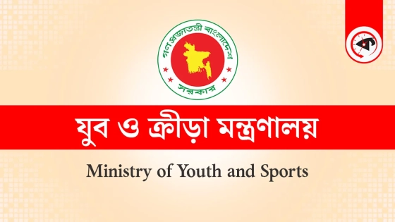 বরাদ্দের ১০০ ভাগই লুট