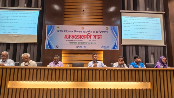 রাজশাহীর ১ লাখ ৩৫ হাজার শিশু পাবে টাইফয়েডের টিকা