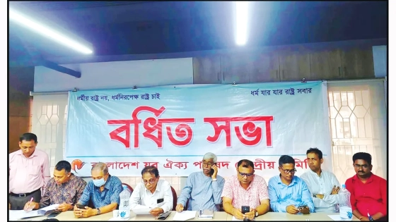 দুর্গাপূজা ও প্রবারণা পূর্ণিমা শান্তিপূর্ণভাবে উদযাপনে গুরুত্বারোপ