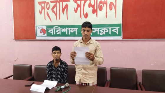 বরিশাল প্রেস ক্লাবে সংবাদ সম্মেলন করে ভুক্তভোগী পরিবার। ছবি : কালবেলা