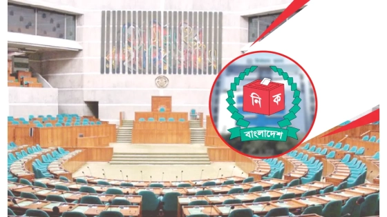 জনআকাঙ্ক্ষাকে আমলে নিন