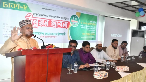 জামায়াত ক্ষমতায় গেলে নারীদের বিশেষ ঋণ দেওয়া হবে : ড. হেলাল উদ্দিন