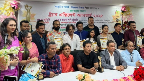 সংস্কৃতির সংকট নিয়ে ট্র্যাবের বিশেষ আয়োজন
