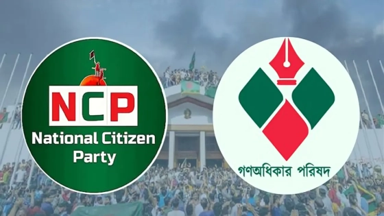 এনসিপি-গণঅধিকার দরকষাকষি