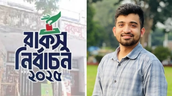 রাকসু নির্বাচন পেছানোর দাবি ছাত্রদলের