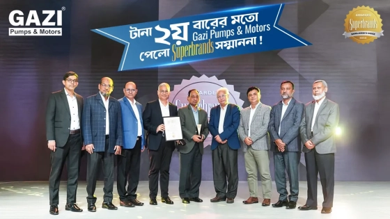 টানা দ্বিতীয়বার ‘সুপারব্র্যান্ডস’ খেতাব পেল গাজী পাম্পস অ্যান্ড মোটরস