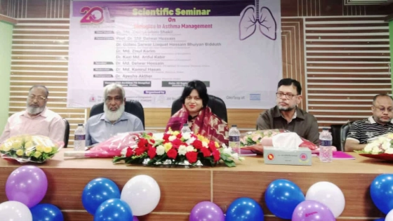 অ্যাজমা চিকিৎসায় টিবি হাসপাতালে সেমিনার
