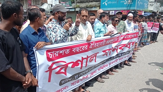 ৪শ বছরের ঐতিহ্যবাহী গুড়পুকুর মেলা আয়োজনের দাবিতে মানববন্ধন