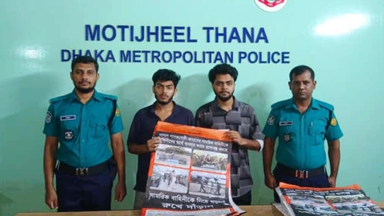 রাজধানীতে হিযবুত তাহরীরের ২ সদস্য গ্রেপ্তার
