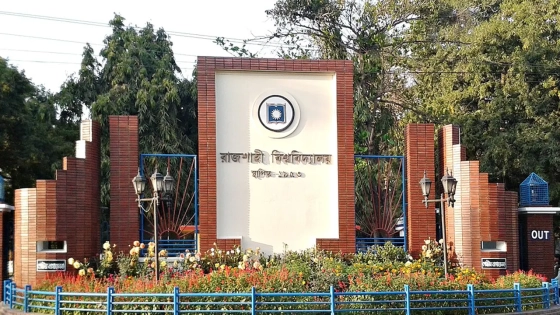 রাবিতে ৭ দিনের জন্য শাটডাউন কর্মসূচি স্থগিত