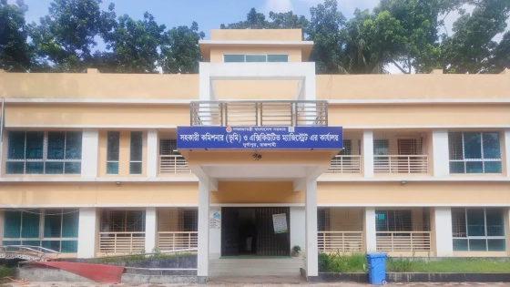 দুর্গাপুর উপজেলা ভূমি অফিস। ছবি : কালবেলা