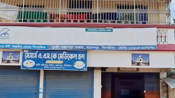 সিজারের সময় রোগীর মূত্রথলি ও ভুঁড়ি কাটলেন চিকিৎসক