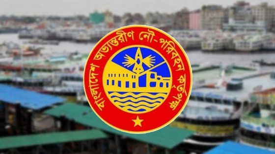 বিআইডব্লিউটিএতে ২ শতাধিক পদে বড় নিয়োগ, আবেদন যেভাবে