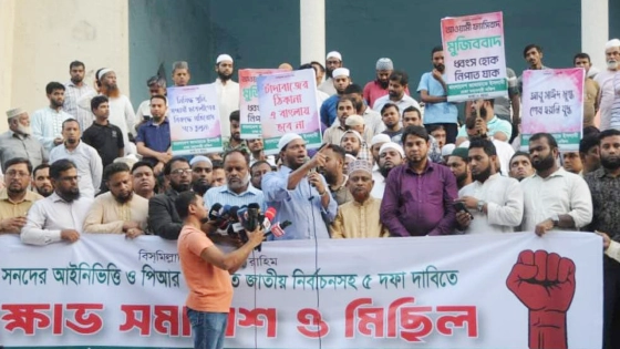 জনগণ আ.লীগকে আর কোনো নৈরাজ্য সৃষ্টির সুযোগ দেবে না : ড. মাসুদ