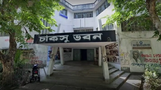 চাকসুর চূড়ান্ত প্রার্থী তালিকা ও খসড়া ব্যালট নম্বর প্রকাশ